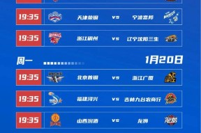 AYX SPORTS包含窗口期NBA季后赛传出新动向，山东泰山绝杀压哨，管理层表态：更衣室稳定，团队化学反应显著的词条
