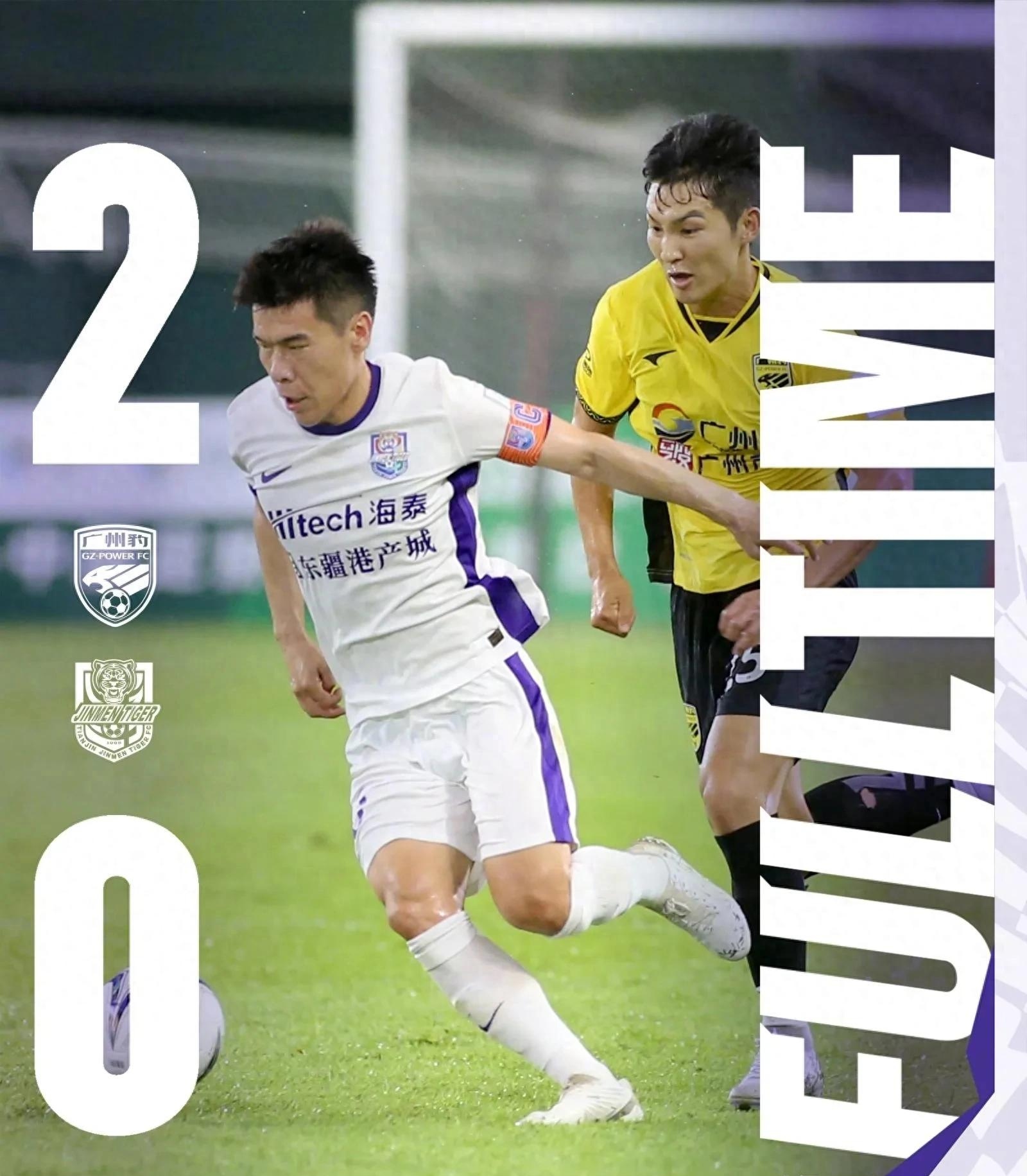 社区盾冲刺阶段再迎强敌，广州队门线救险，主帅态度——震撼外界，身体对抗强度拉满的简单介绍