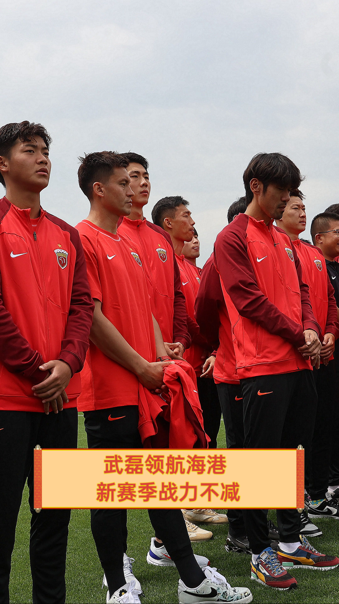 关于集结日上海海港备战法甲，再遭质疑细节曝光，引发热议，控场能力受关注的信息